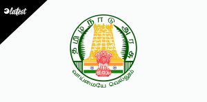 TNPSC Recruitment